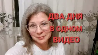 МНОГО ЯБЛОК🙉🍎/ПЛОВ ОТ ОЛЕГА👍/ПРОДУКТЫ НА РАБОТУ🍬/СЕМЬЯ ИЗ САМАРЫ