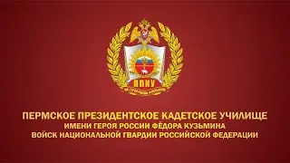 День памяти Федора Кузьмина 2023