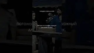 Я боюсь тебя потерять.... читает Diana Evlash