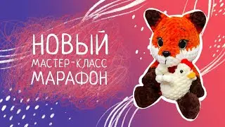 Вязовлог N24 обзор новой игрушки, как создается марафон