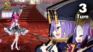[FGO] 