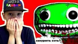 Garten Of Banban.Детский сад ужасов