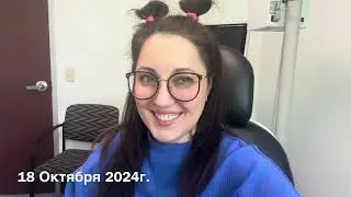 Выходные - не для отдыха