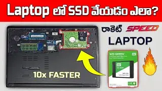 How to Install SSD on ANY Laptop in Telugu | How to install SSD in Laptop | TechnicalAnjan