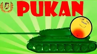 КОГДА РВЕТ ПУКАН ОТ Е**НОЙ АРТЫ!!! (Короткометражка)
