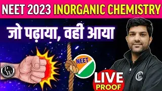 NEET 2023 Inorganic Chemistry - Jo Padhaya Wahi Aaya || LIVE Proof 💪