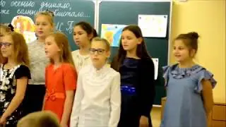 Праздник осени