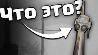 ГОЛОВА НА ШИПАХ / Lethal Company