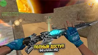 CS 1.6 зомби сервер с бесплатным вип | FREE VIP+ADMIN+BOSS+LORD+ARCANA+HOOK+GRAB+DARK+GALAXY КС 1.6