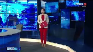 Томские новости о конференции по информационным технологиям в дорожном хозяйстве