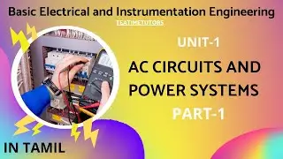 AC Circuits and Power Systems | BEIE Unit 1 | Tamil