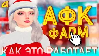 Вы ЗАБЫЛИ, а я ВСПОМНИЛ ! — Жизнь на Аризона РП #17