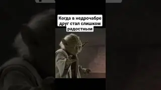мем №125 