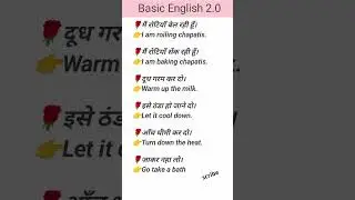 अंग्रेजी प्रेक्टिस -175//spoken English//English practice #trending #youtubeshorts