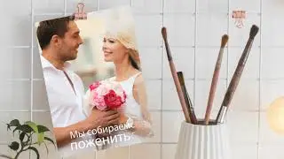 Приглашение на свадьбу № 1