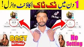 Tiktok Foryou Trick 2025 | TikTok Ki Video Viral Karne ka Tarika | how to increase tiktok views