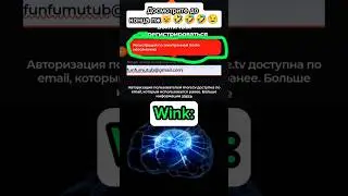 #мем