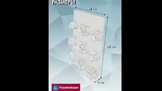 Держатель для визиток настенный на 6 отделений