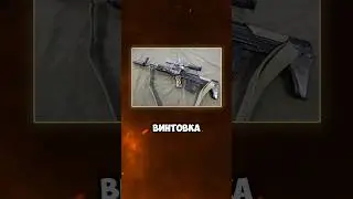 СВУ-АС WARFACE #warface #shorts #варфейс