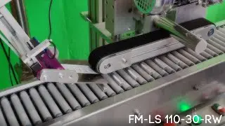 Система с роликовым конвейером FM-LS 110-30-RW (нанесение этикеток на предметы косметики)