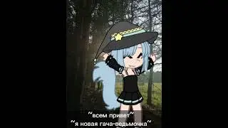 ┗⁠(⁠•⁠ˇ⁠_⁠ˇ⁠•⁠)⁠―⁠→