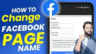 How To Change Facebook Page Name Full Guide | Facebook Page Ka Name Kaise Change Kare 2024