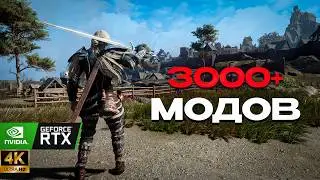 The best NEXT GEN build for SKYRIM - 3000+ mods in one click (auto-install)
