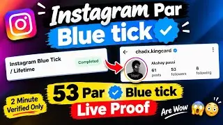 Instagram par blue tick kaise lagaye | How to get blue tick on Instagram | Insta Blue tick free 2026