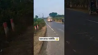 MU রূপসা চমৎকার লাইটিং ইফেক্ট #trending #automobile #busbd #travel #hanif #vlog