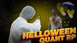 HELLOWEEN на QUANT RP СВЯТКОВИЙ ІВЕНТ