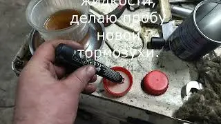 О том куда не следует заливать омывающую жидкость, 100% замена тормозной жидкости.