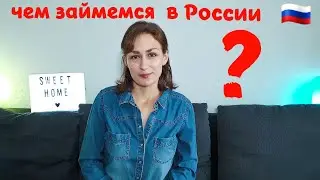 Пригодятся ли нам наши Профессии?