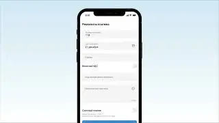 Как в Kaspi Pay сделать оплату контрагенту согласно счета на оплату
