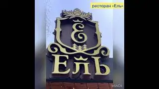 Журнал «Отдых как образ жизни» @zadomikom.ru