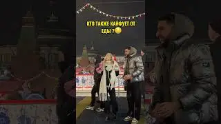 Согласны? 