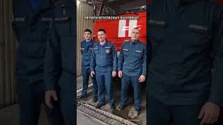 🧑‍🚒Огнеборцы  ПСЧ №1 желают замечательных и безопасных выходных!
