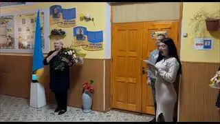 Директор – душа навчального закладу, а школа – це його життя, його світ!
