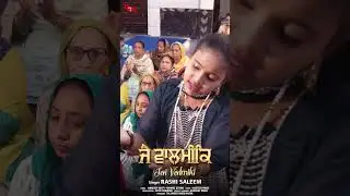 Jai Valmiki - Rashi Saleem #shorts #shortsfeed