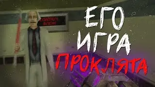 С ЕГО ГАРРИС МОДОМ ЧТО-ТО НЕ ТАК... | Разбор Something wrong with my gmod (ARG)