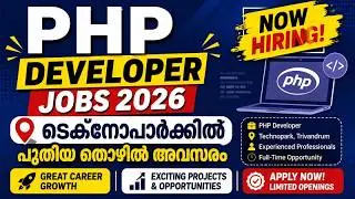 PHP Developer Jobs in Technopark 🚀 | Aadiltech Solutions Hiring 2026