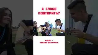 Губная гармошка + Гитара | Хижина музыканта и Akstar