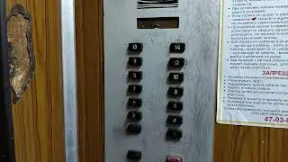 Лифты МОЭЛЗ и СамЛЗ 1976 г.в., V=1 м/с, г/п 500, 320 кг