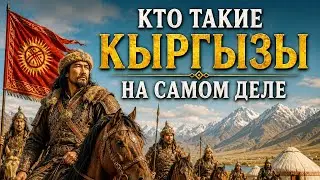 Кто такие Кыргызы с генетический точки зрения часть 2.