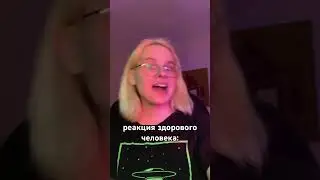 тгк: юник еня