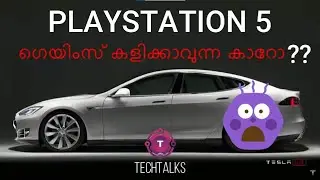 Tesla S Plaid - Playstation 5 ഗെയിംസ് കളിക്കാവുന്ന കാറോ  ??