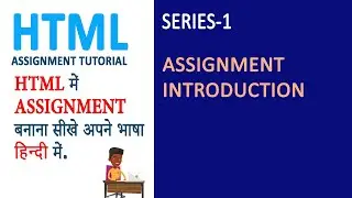 HTML  Assignment Tutorial in Hindi for Beginners.HTML में टैग use करके असाइनमेंट  कैसे बनाये.