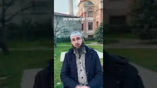 Это особо желательно 