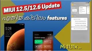 MIUI 12.5/12.6 | TOP 10 FEATURES | MI 11x | പുതിയ കിടിലം  features | MIUI 12.5 Malayalam