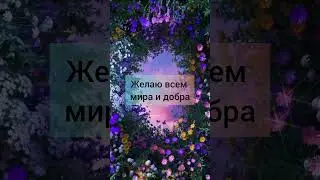 #красота #природа_россии #лайк #комментарии  #шортс #youtube #youtubeshorts #youtuber #video #class