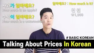 [Basic Korean] 42. Review Lesson 40 & 41